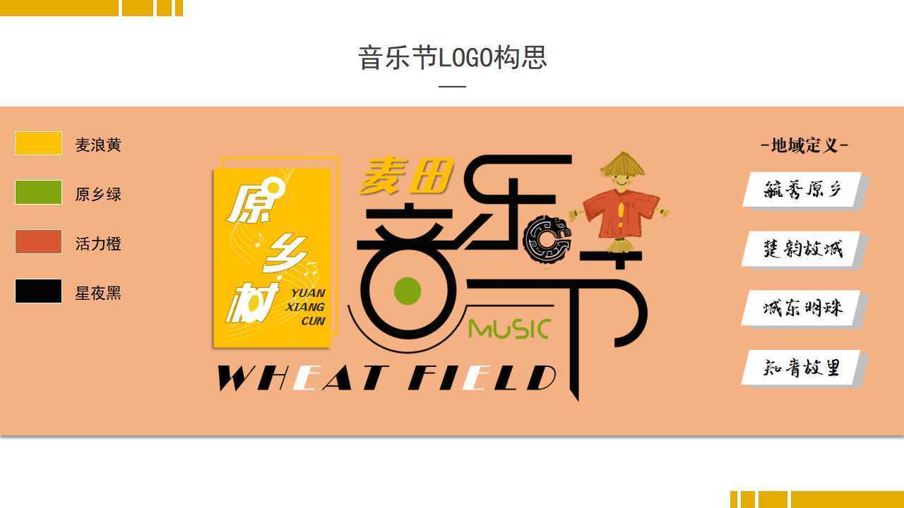 濮宥传媒获评“年度文化内容生态建设典范”